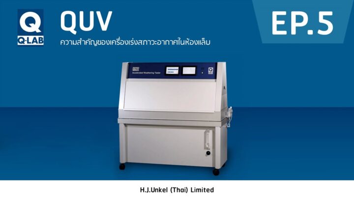 EP.5 QUV Accelerated Weathering Tester | Việt Nam Distributor ...